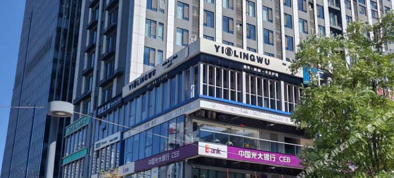 东润民宿(太原万象城华润大厦店)图片