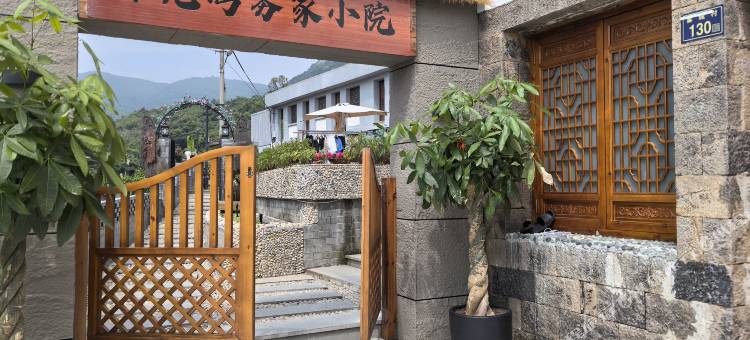月亮湾雾家小院图片