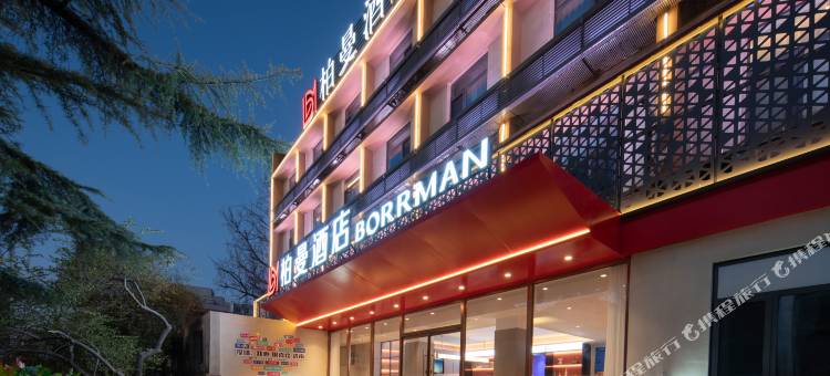 柏曼酒店(济南火车站店)图片