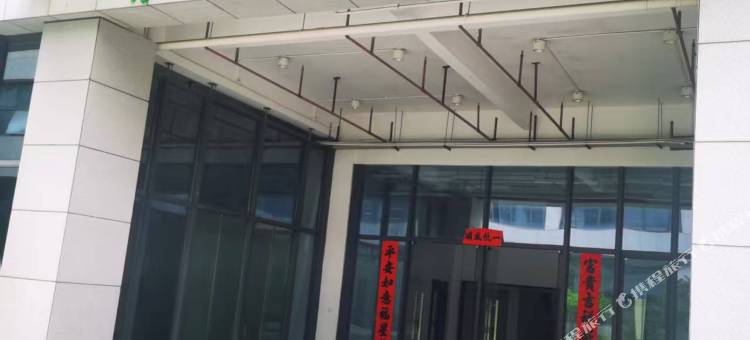 净悦居公寓图片
