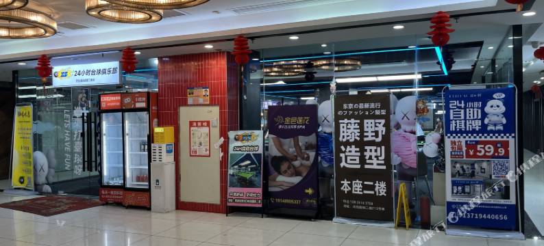 小语公寓(广州南浦地铁站店)图片