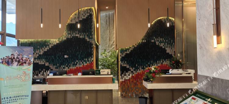 青川唐家河熊猫酒店图片