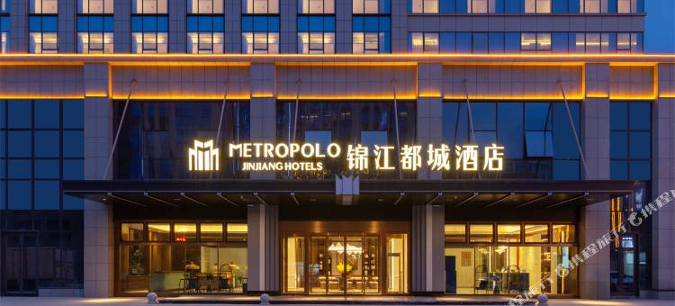 锦江都城酒店(喀什审批局店)图片