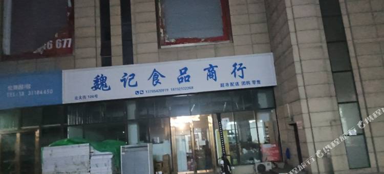 如家华驿酒店(石家庄乐城国际贸易城店)图片
