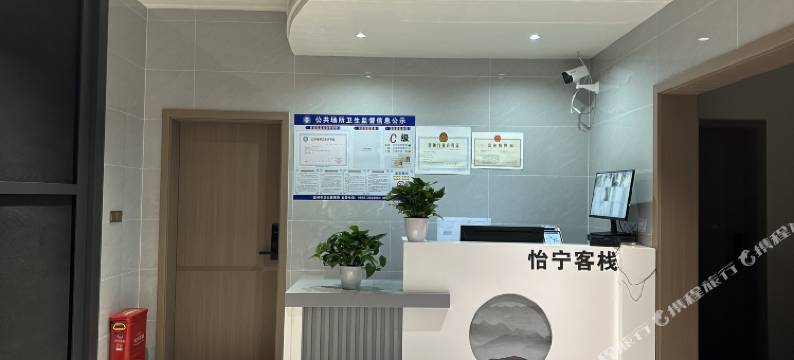 怡宁客栈图片
