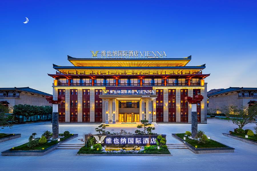 維也納國際酒店(天水秦州印象文化商業街店)