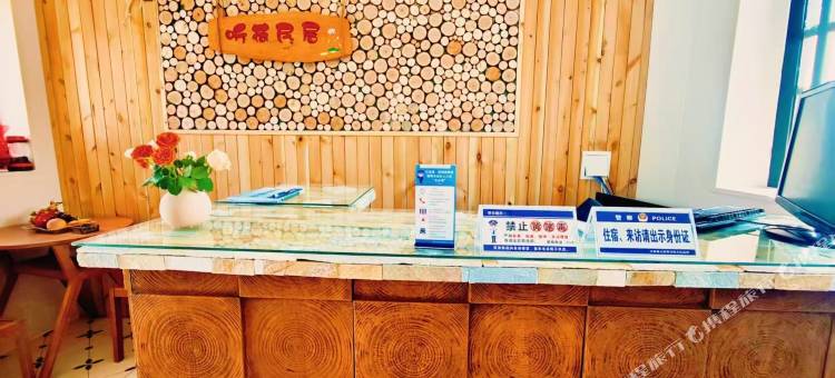 竹泉村听荷民居图片