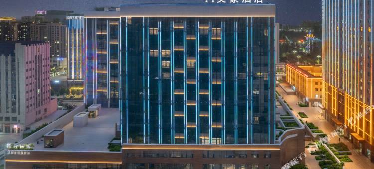 美豪酒店(喀什行政审批局小亚郎湿地公园店)图片