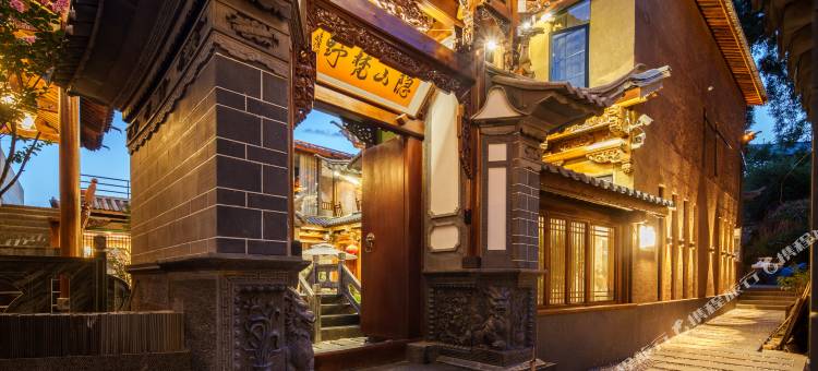 隐山梵野·‌Serenity‌设计师美宿(沙溪古镇店)图片