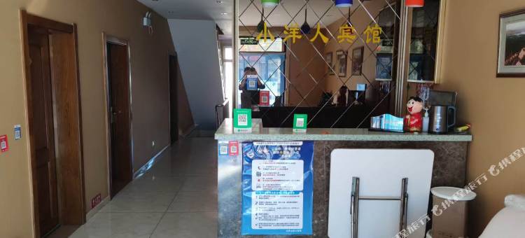 小洋人时尚宾馆图片