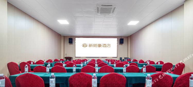 新朗豪酒店(南宁广西大学动物园地铁站店)图片