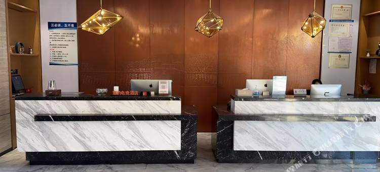 寓约电竞酒店(惠州水口文化体育中心店)图片