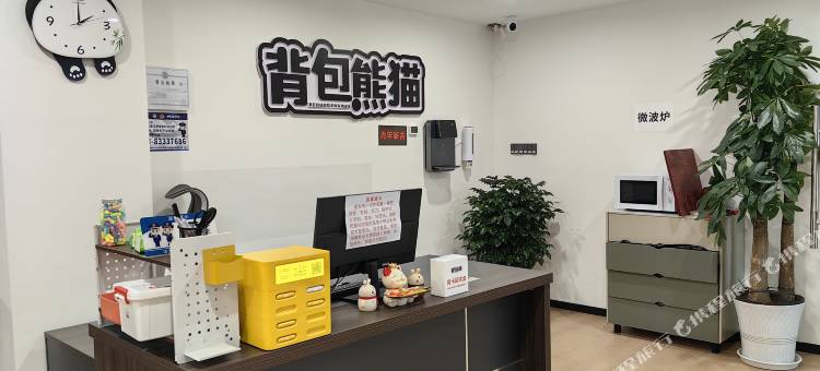 熊猫左邻右舍青年旅社(金牛万达店)图片