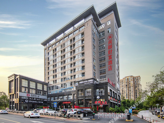 闽颐财富酒店(永安南站市政府店)