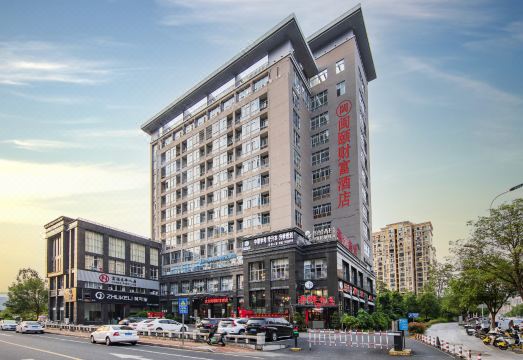 闽颐财富酒店（永安南站市政府店）外景图