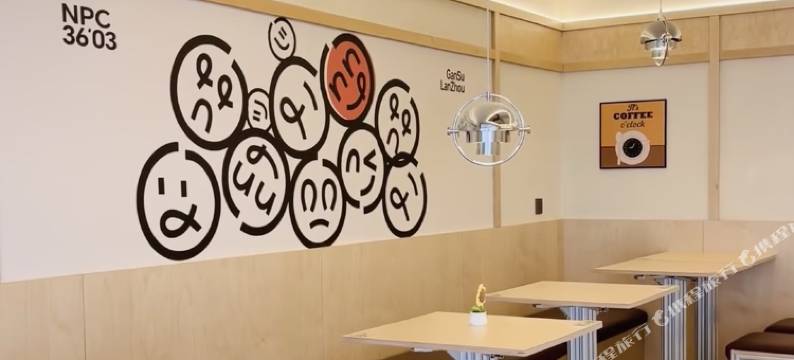 咸鱼青旅(西关大众巷店)图片