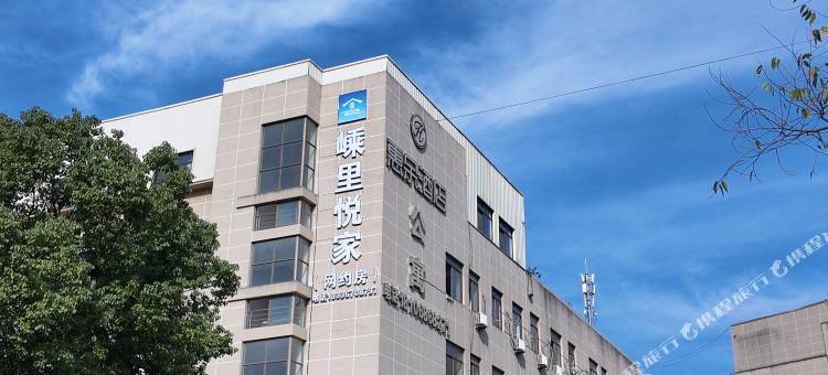 嵊里悦家宾馆图片