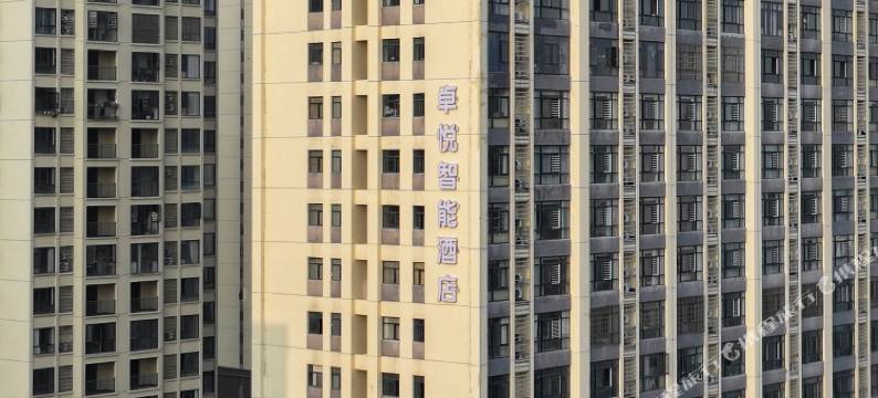 卓悦智能酒店(湖北科技学院店)图片