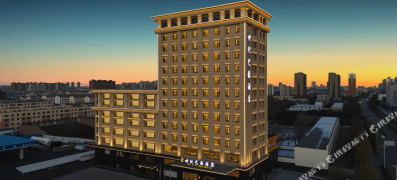 世纪艺豪酒店(晋中太谷站店)图片