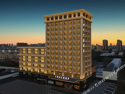 世纪艺豪酒店(晋中太谷站店)