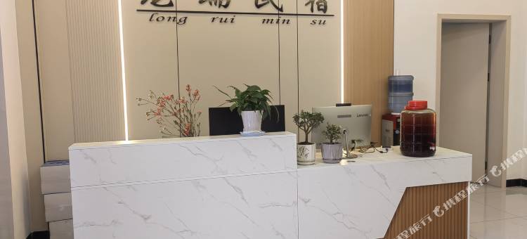 龙瑞民宿(龙宫风景区店)图片