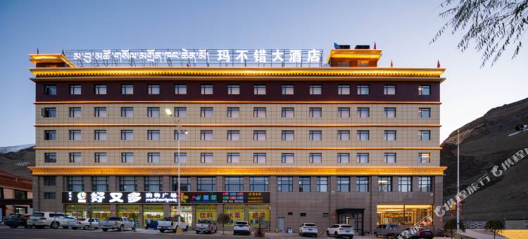 康马玛不错大酒店图片