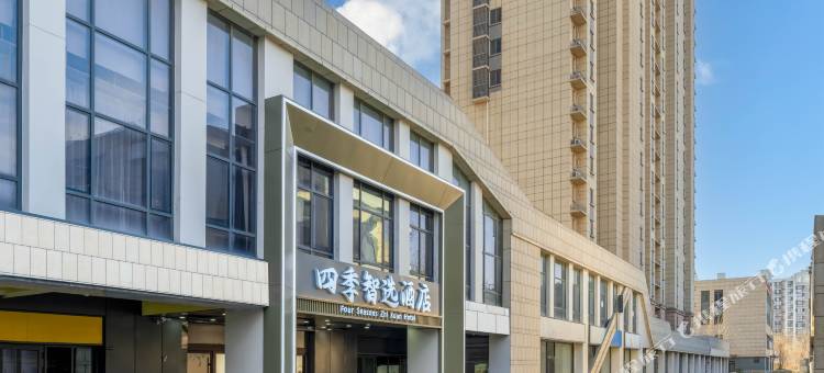 四季智选酒店(北京龙湖长楹天街常营地铁站店)图片
