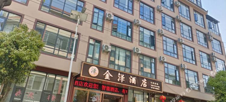 金泽酒店图片