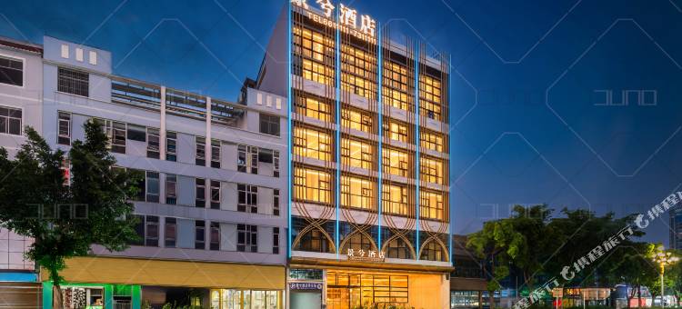 景兮酒店图片