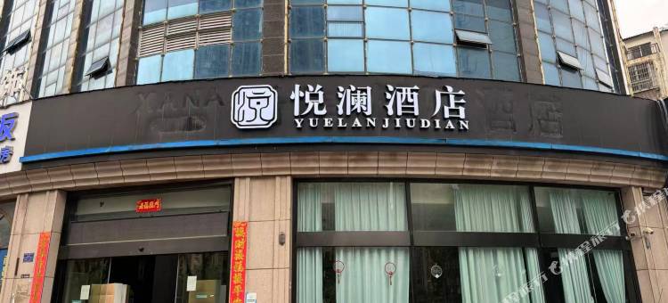 悦澜酒店(南昌七里地铁站)图片