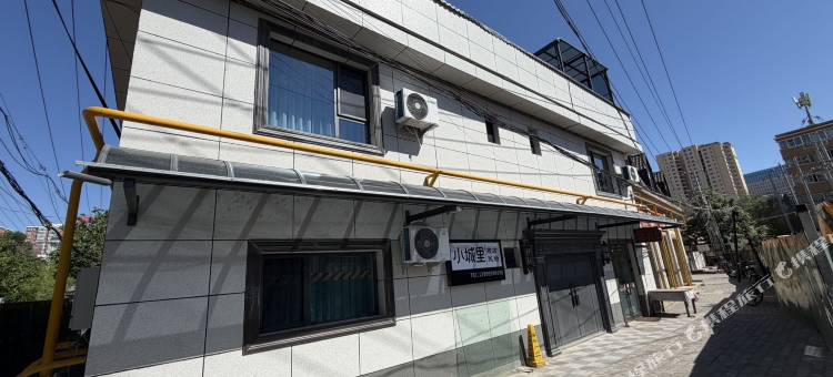 小城里民宿(六星街店)图片
