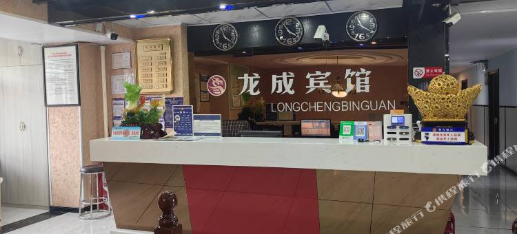 鹤岗龙成宾馆图片