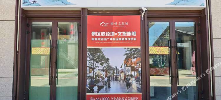 湖岸青舍图片
