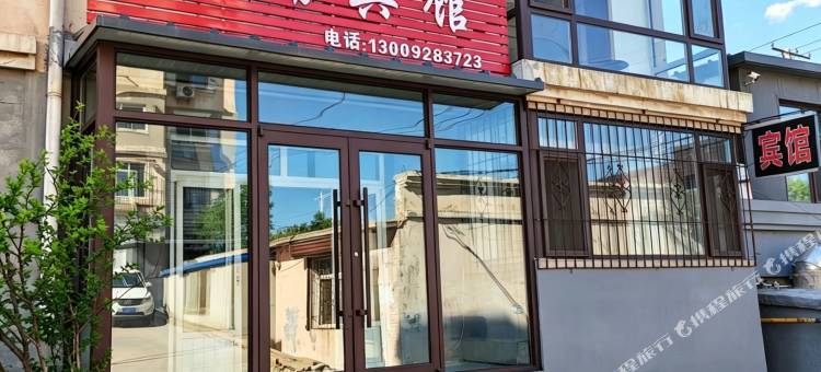 丰瑞宾馆图片