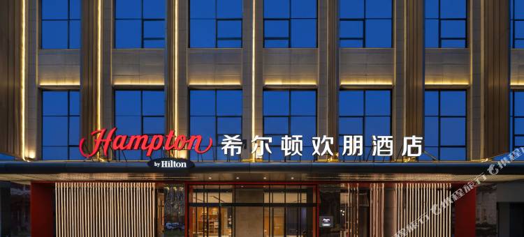成都高新天府二街希尔顿欢朋酒店图片