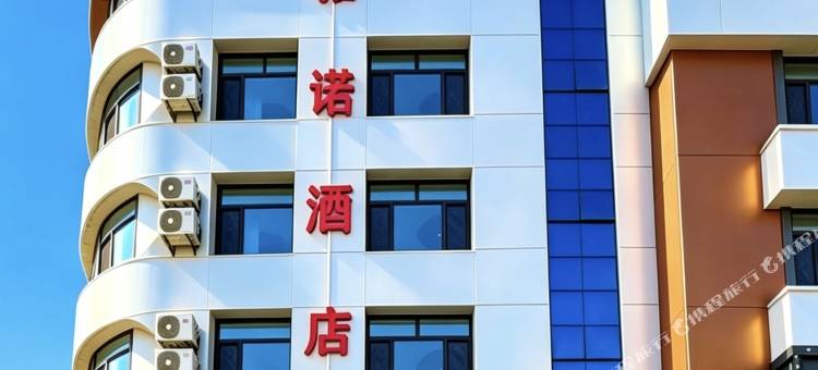 黑山雅诺酒店图片