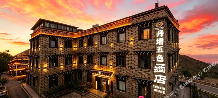 丹增五色供氧酒店(香格里拉镇稻城亚丁景区店)图片