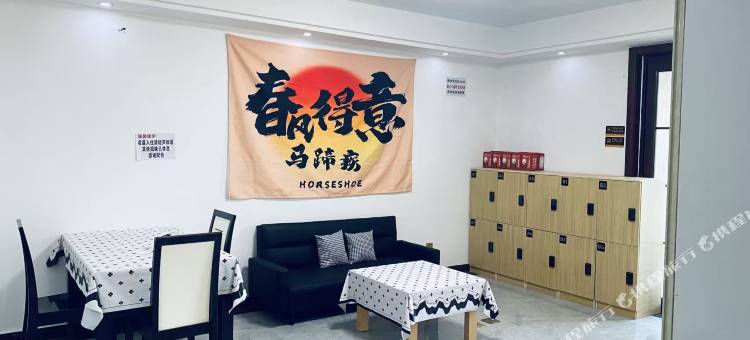 洛悦青年旅舍(洛阳火车站店)图片