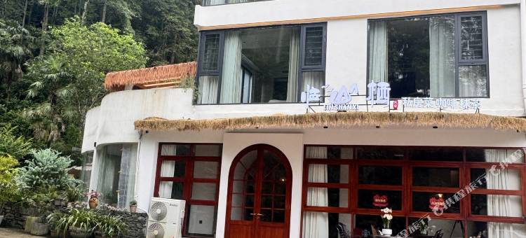 临山栖民宿(梵净山景区东门店)图片