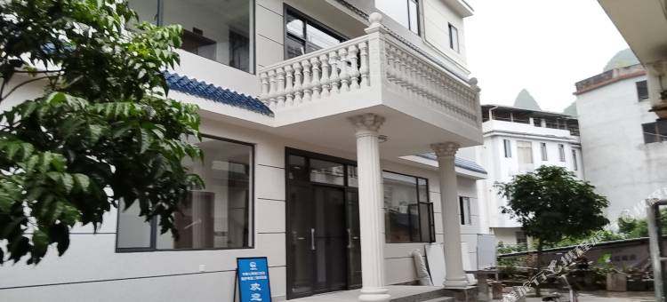 阳朔漓江徒步之家民宿图片
