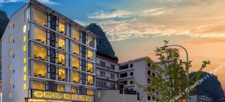丽锐·致景酒店(阳朔西街店)图片