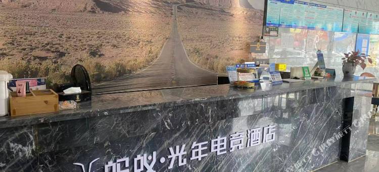 蚂蚁·光年电竞(莆田秀屿万达广场店)图片