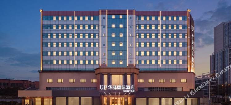如家华驿国际酒店(广州番禺店)图片