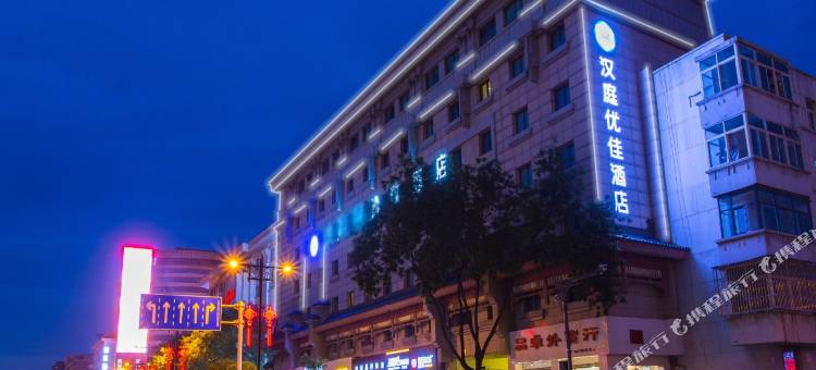 汉庭优佳酒店(西安钟楼北大街店)图片