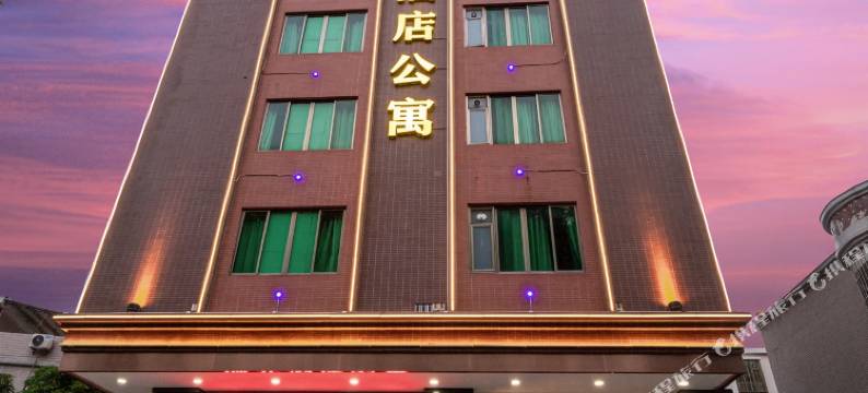 城北商务公寓(广州番禺儿童公园店)图片