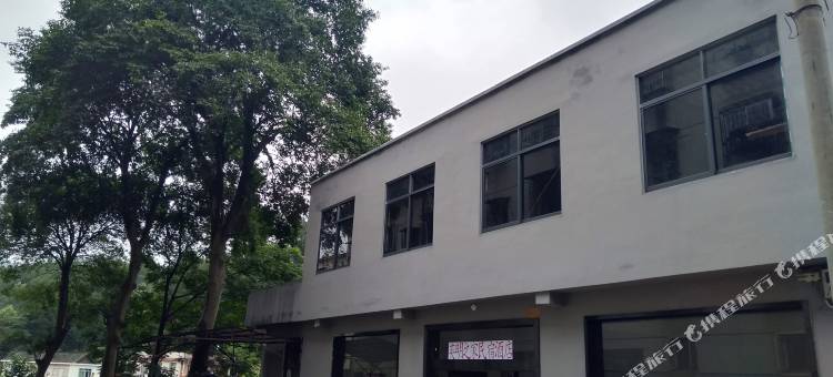 韶山英明民宿(故居景区店)图片