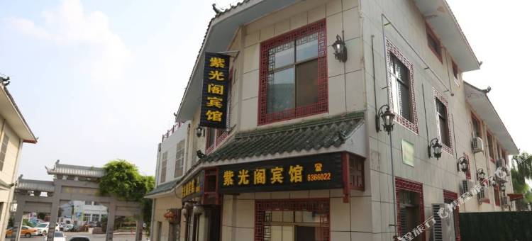 紫光阁宾馆(泰安岱庙红门店)图片