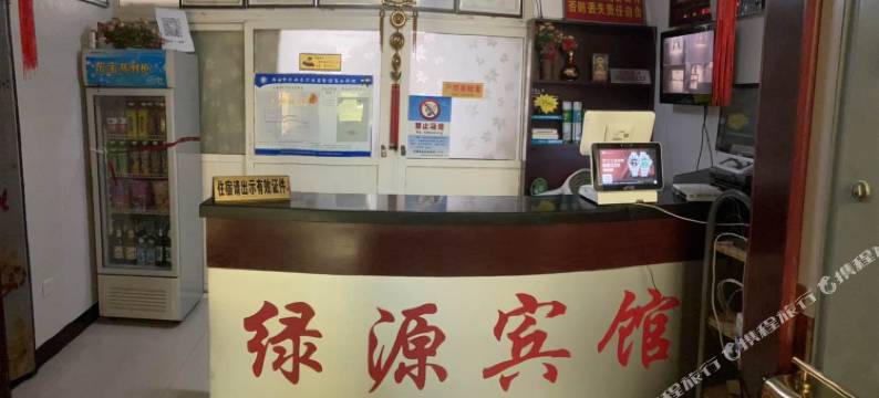 西安新兴路绿源宾馆(广泰门地铁站店)图片