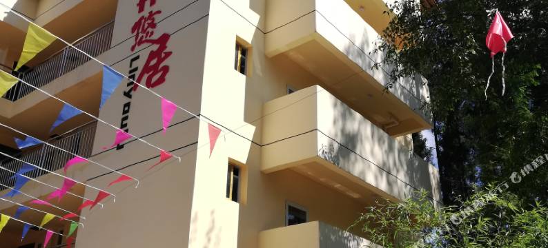 石柱林悠居避暑山庄图片