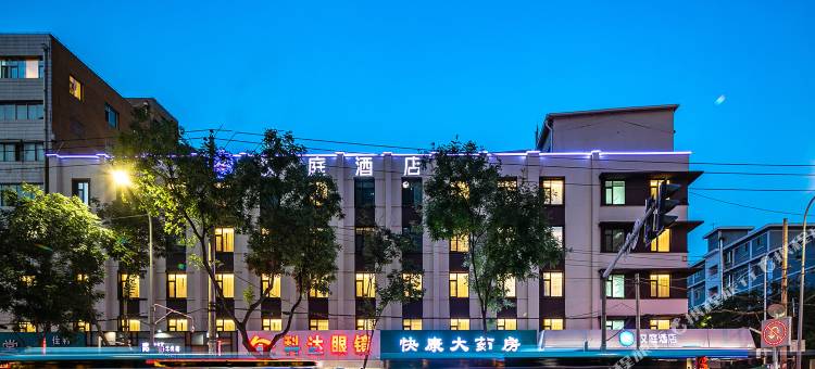 汉庭酒店(兰州东方红广场平凉路店)图片